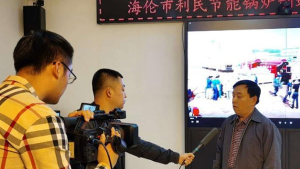 海倫市融媒體中心關(guān)注利民萬佳鍋爐，助力企業(yè)快速發(fā)展